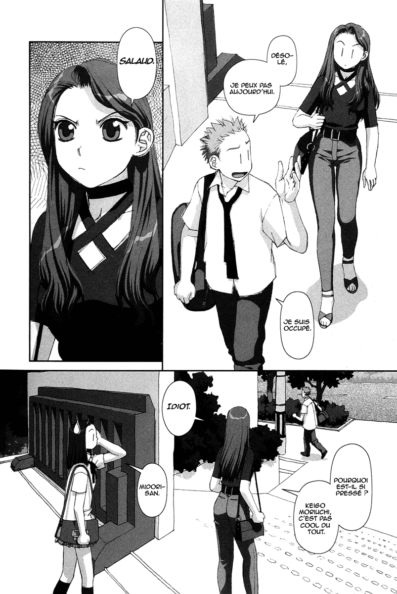 img Boku no Futatsu no Tsubasa 18